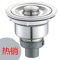 Cage-type stainless steel mesh kitchen drainer single sink drainer double sink dish basin drain head accessories