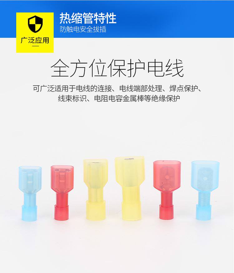 Терминал 160祇尼龙插簧插片套装 t型免破线快速接线端子组合pvc材质