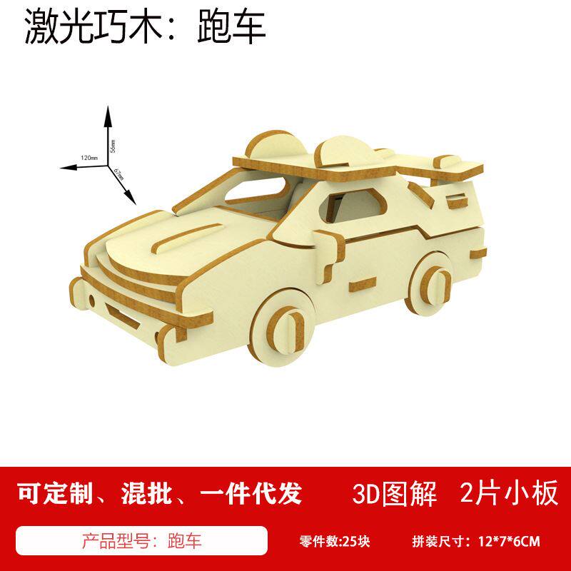 спортивный автомобиль.jpg