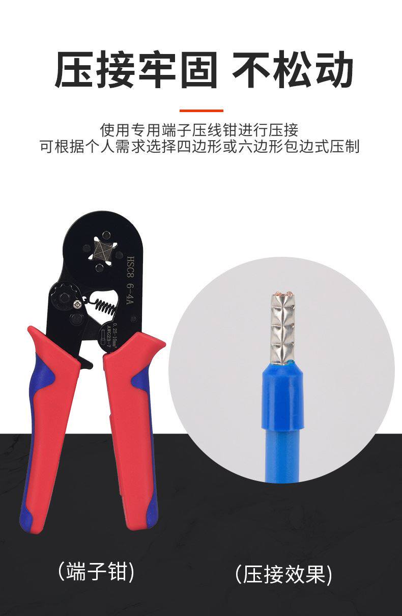 Терминал 管形冷压接线端子 针型预绝缘端子e10-12/e16-12/e25-16/e35-16