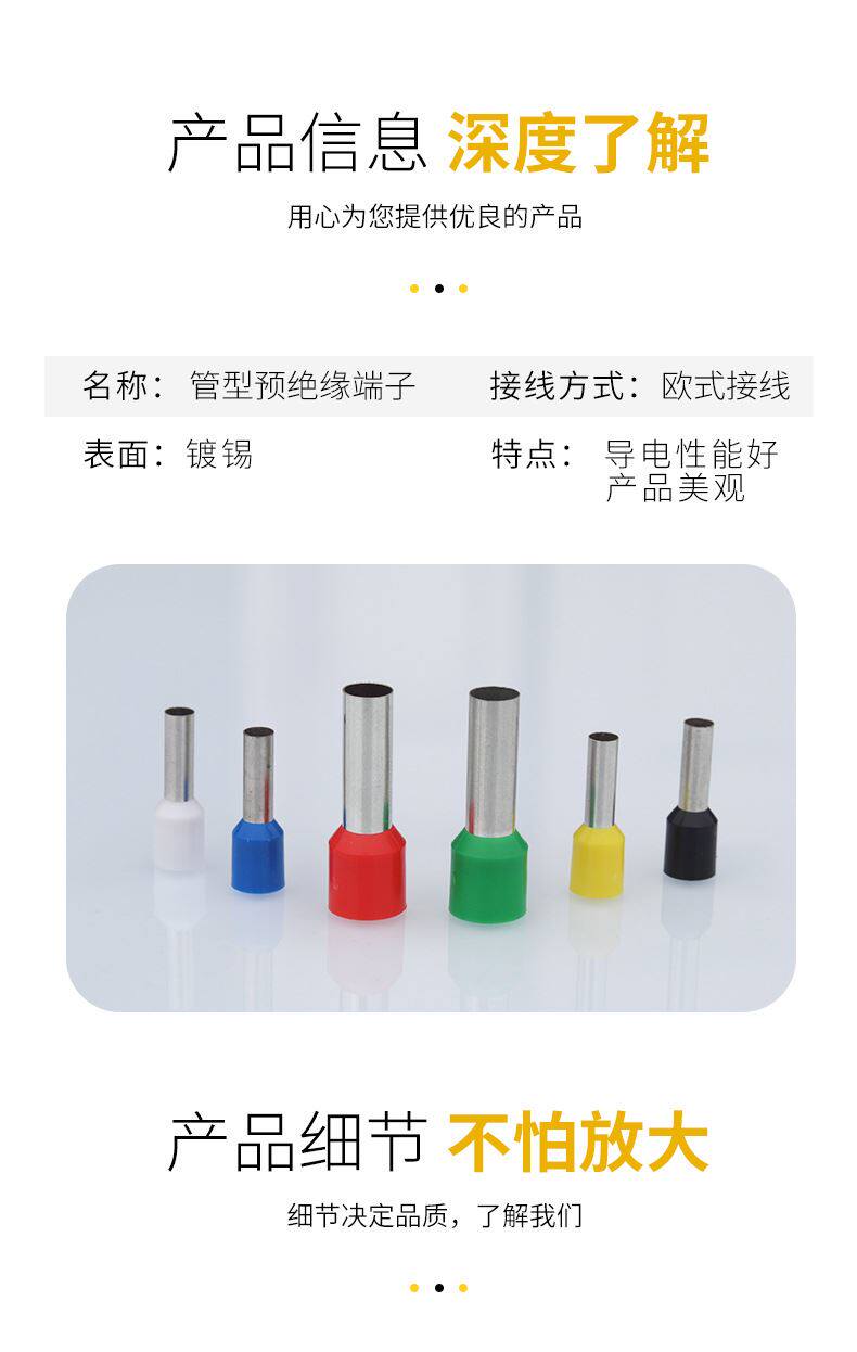 Tmall_06.jpg