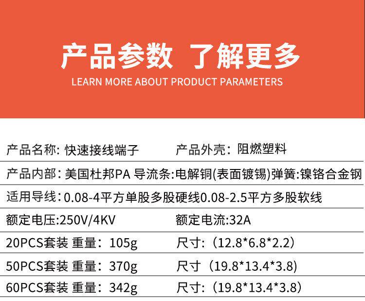Терминал 20 50 60 pct快速接线端子大电流连接器盒装多只套装