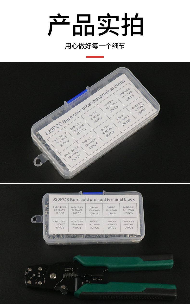 Терминал None OTUT 320