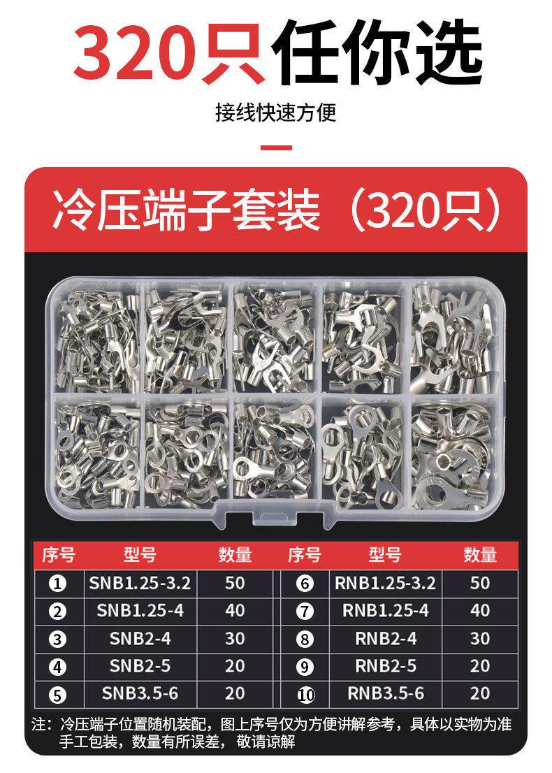 Терминал None OTUT 320