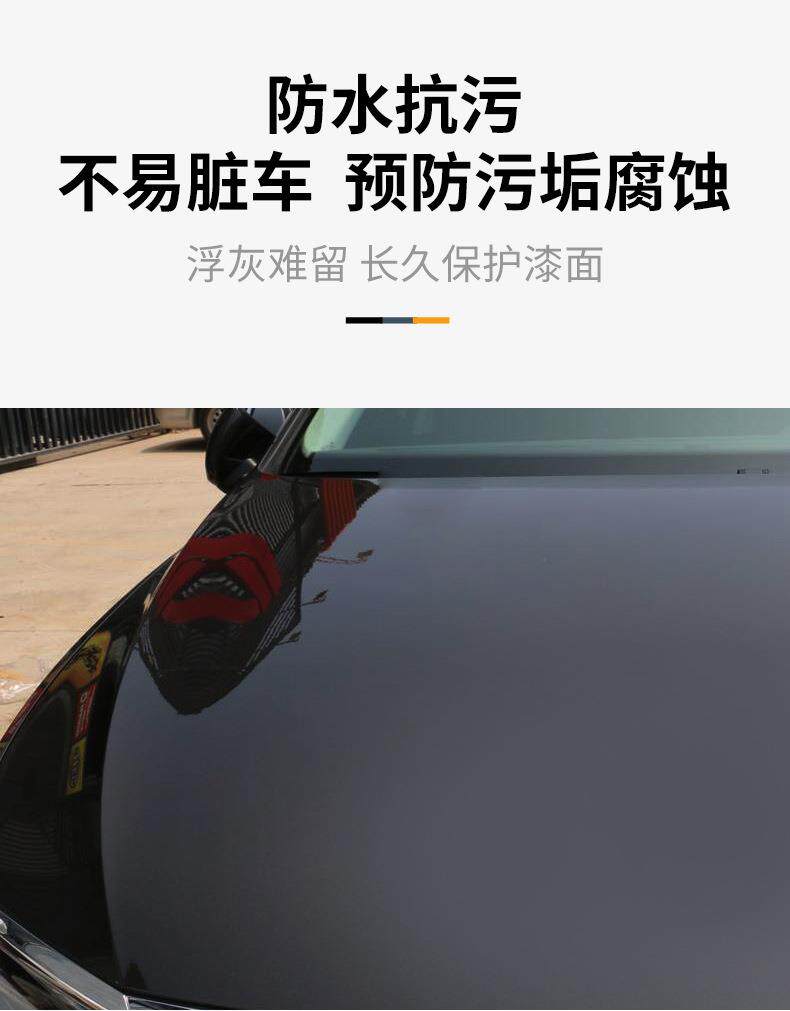 После распыления 汽车镀膜剂漆面喷雾镀膜手喷镀膜微镀晶蜡封釉漆面汽车纳米镀膜剂 После распыления 汽车镀膜剂漆面喷雾镀膜手喷镀膜微镀晶蜡封釉漆面汽车纳米镀膜剂