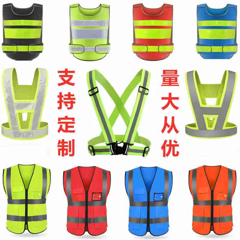 Reflective vest sanitation construction fluorescent clothing Reflective Hug Bag Traffic Reflective Waistcoat site Fluorescent Clothing print Customized