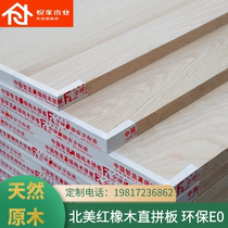 Red Oak Wood Straight Jointed Board Furniture Plate Clothing Cabinet Solid Wood Woodworking Plate Log Environmental Protection E0 North Boutique