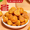 Three Steamed and Three Sun-Dried Figs, 500g, Individually Packaged, No Additives, Suitable for Soup, Soaking in Water, Ready-To-Eat, Snack, Candied Fruit