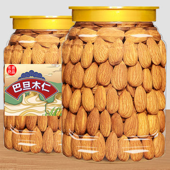 Raw Almond Kernels, Salted and Baked, 500g Bulk, Large Almond Slices, American Almonds, Dried Fruit, Snacks for Pregnant Women, Nuts