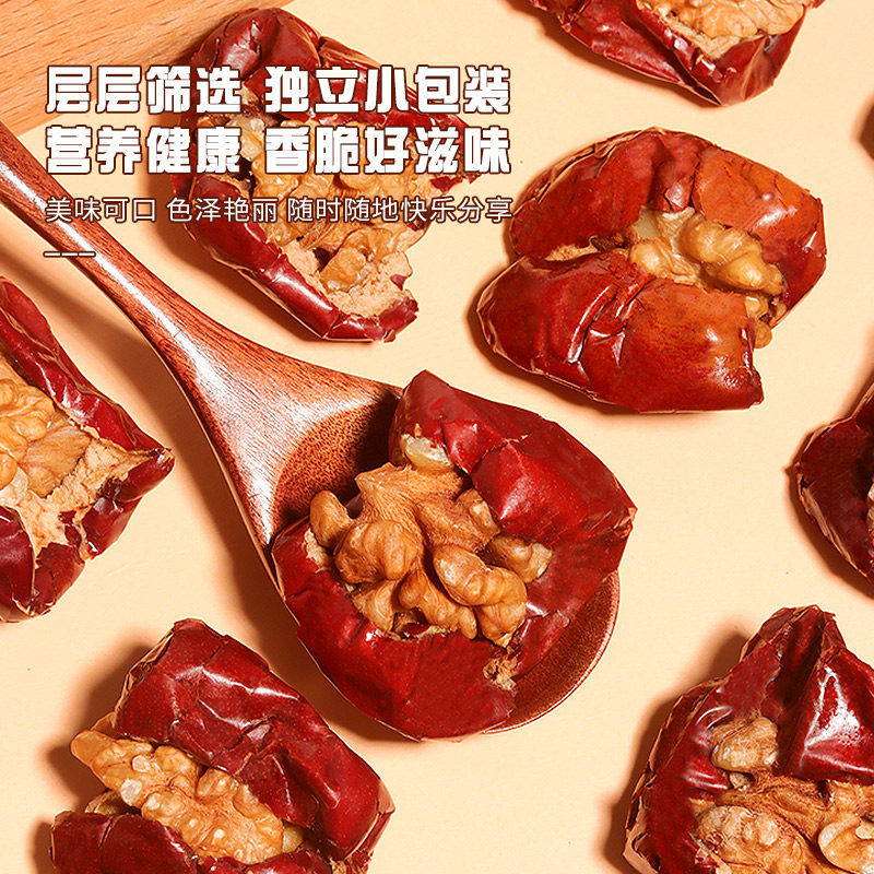 Red Dates Stuffed with Walnut Kernels and Raisins 1.0kg Individually Packaged Xinjiang Specialty New Year's Goods Dried Fruits and Nuts Snacks for Pregnant Women