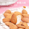 Almond Kernels New Stock Original Flavor Salted Roasted 500g Canned Almonds Almond Nuts Dried Fruit Snacks for Pregnant Women