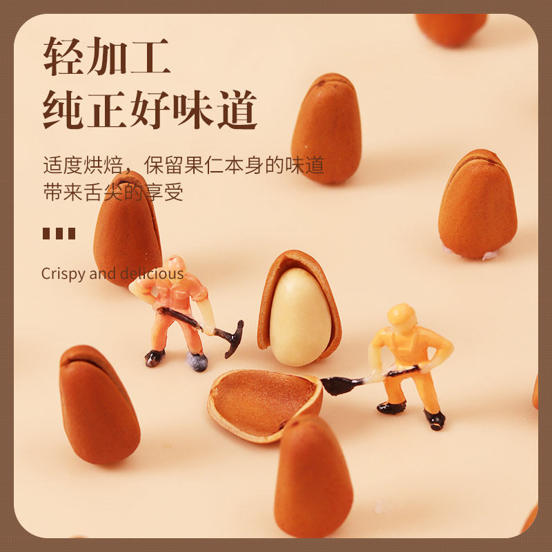 2025 New Stock Northeast Pine Nuts 500g, Large Cracked Kernels, Non-Premium Grade, Hand-Shelled Red Pine Nut Kernels, Wholesale