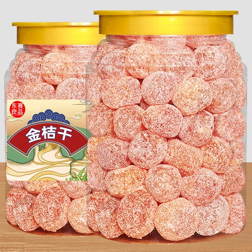 Права сахар Kumquat сушеные снежные апельсины Тяньшан