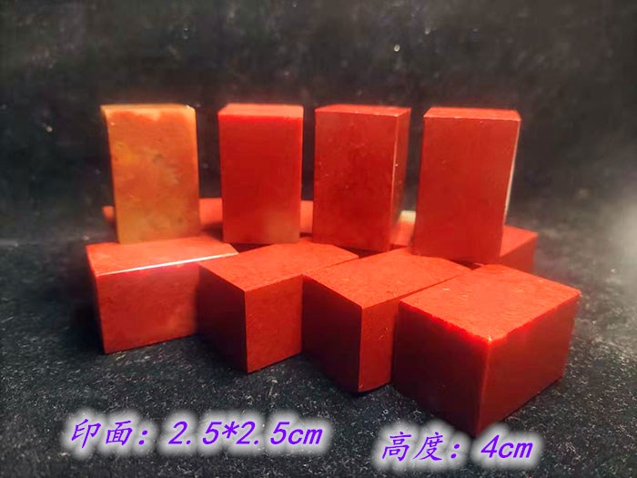 Zhejiang Red Stone India Stone Specifications Practice Leisure Chapter Gold Stone Seal Carving Seal Collection