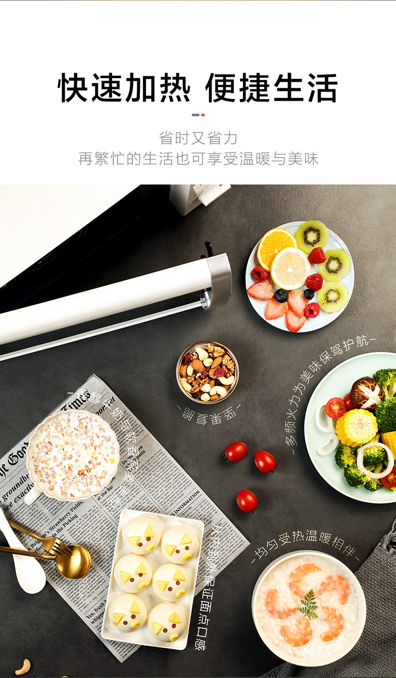 海尔 家用多功能微波炉 20L 6档火力调节 图5