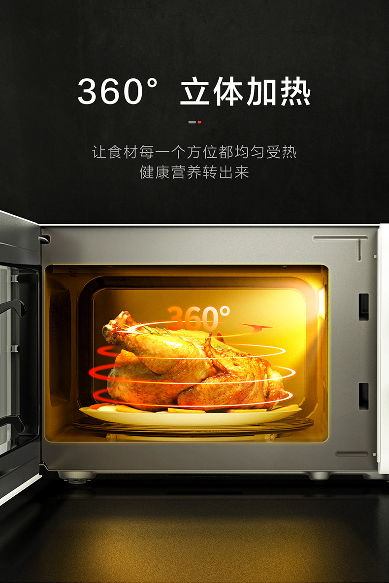海尔 家用多功能微波炉 20L 6档火力调节 图4