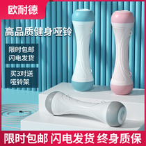 Dumbbell Ladies Fitness household equipment set combination sports barbell adjustable comprehensive practice for women beginners