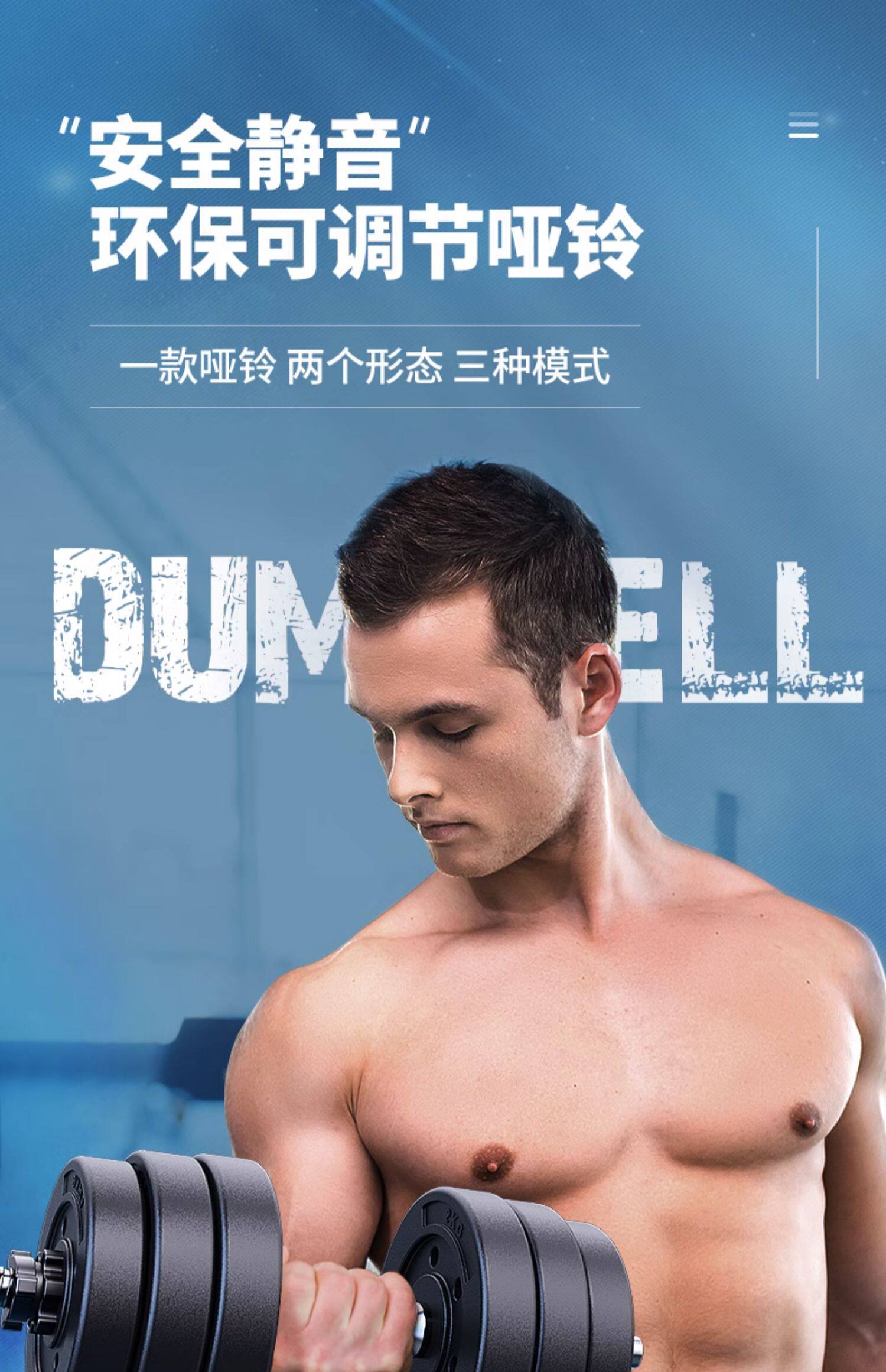 Гантели 哑铃男士健身家用器材锻炼宿舍包胶杠壶玲套装可调节重量组合套装