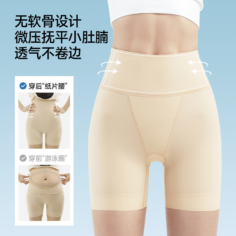 产后塑形新宠：强力提臀抗菌短裤的秘密