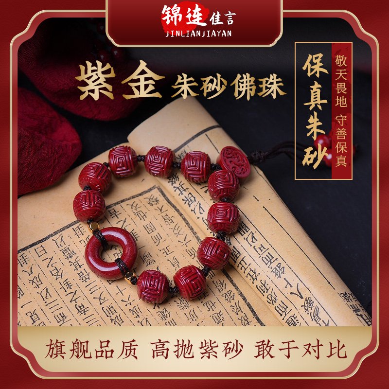 Natural raw mineral sand pine button back bead handle bead transshipment beads with 14k gold gold