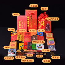 Jinlian Jiayan 2021 Cattle Horses Sheep dogs and dragons Tips