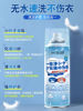 [Tiktok Version]Down Jacket Oil Stain Remover, Powerful No-Wash Dry Cleaning Spray, Concentrated Type
