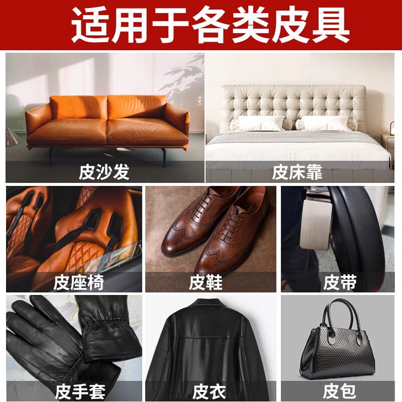 Leather Care Oil, Specialized Cleaning and Stain Removal Agent for Genuine Leather, Colorless Refurbishment and Restoration Agent, Coloring and Polishing Flagship Store