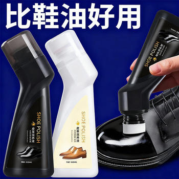 Liquid Leather Shoe Polish, Black Leather Care Oil, Brown Colorless Premium Care Shoe Polish, Shoe Cleaning Magic Tool with Built-In Brush Head