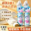 Down Jacket Cleaning Agent, No-Rinse Cleaning Magic, Dry Cleaning Agent, No-Rinse Special White Stain Remover, Household Detergent