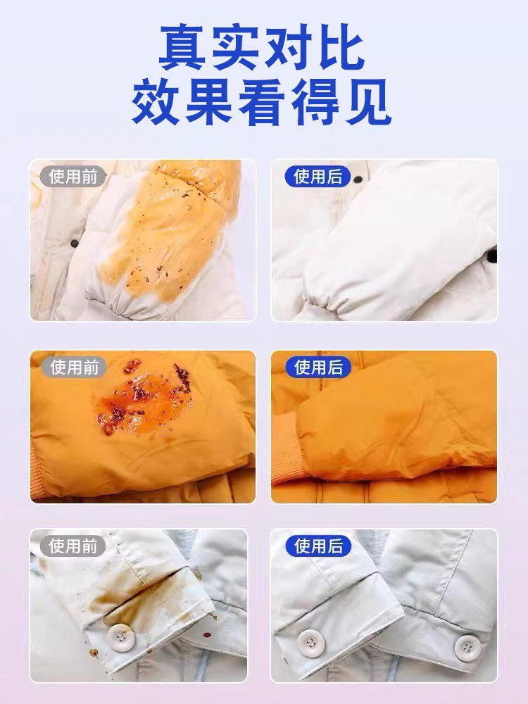 [Tiktok Version]Down Jacket Oil Stain Remover, Powerful No-Wash Dry Cleaning Spray, Concentrated Type