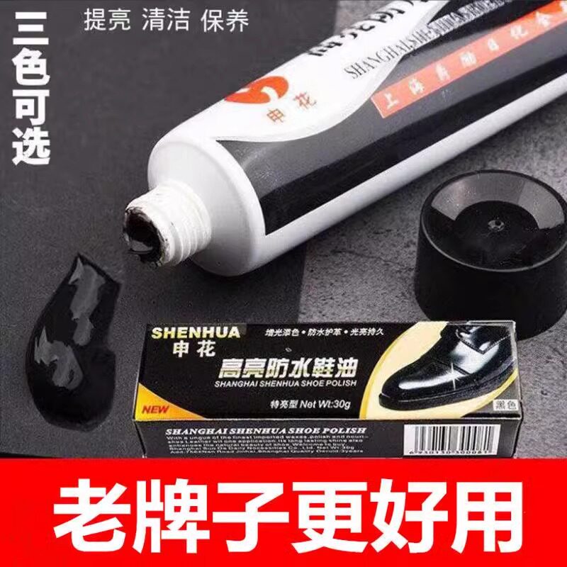 Shanghai Shenhua Shoe Polish Black Leather Care Oil Universal Colorless Brown Cleaning Care Shoe Shine Magic Tool No Dust