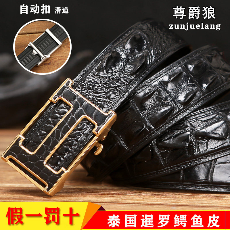 Thai crocodile leather belt men's genuine leather business casual without head smooth buckle high-grade automatic buckle belt