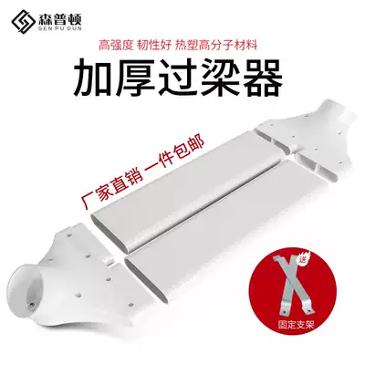 Sampton fresh air pipe stringer flat tube Indoor beam transition tube Fresh air flat tube Stringer flat tube