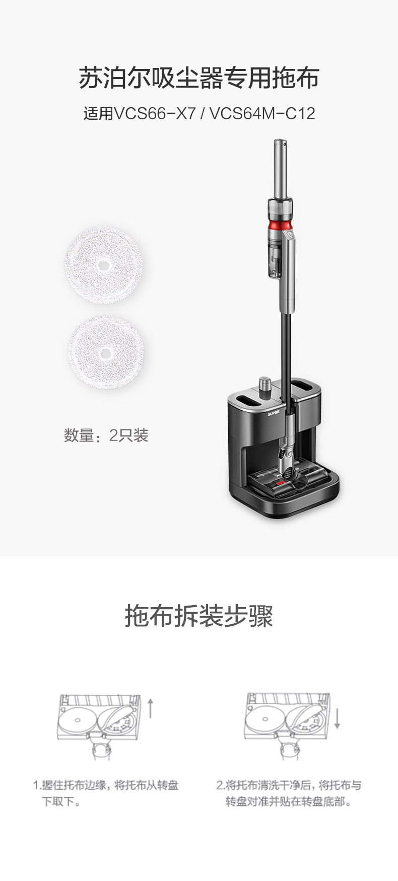 SUPOR Supoir MOP-01-Taobao