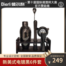 Kitchen Heavy Ground Stainless Steel Intoxicator American Snow Pot Rocking Wine Jug Bar Home With Shelf Intonator Suit