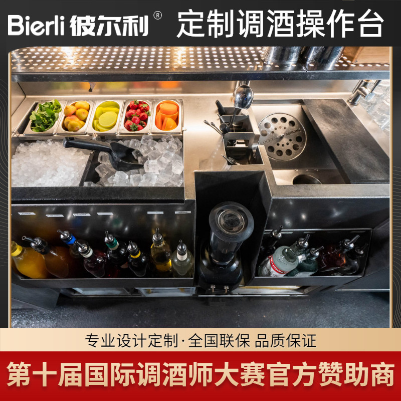 Stainless Steel Wine Blend Taiwanese with a Wine Tune Operation Table Customised Bar Table KTV Conditioning Wine Cabinet Cocktail Bench 304