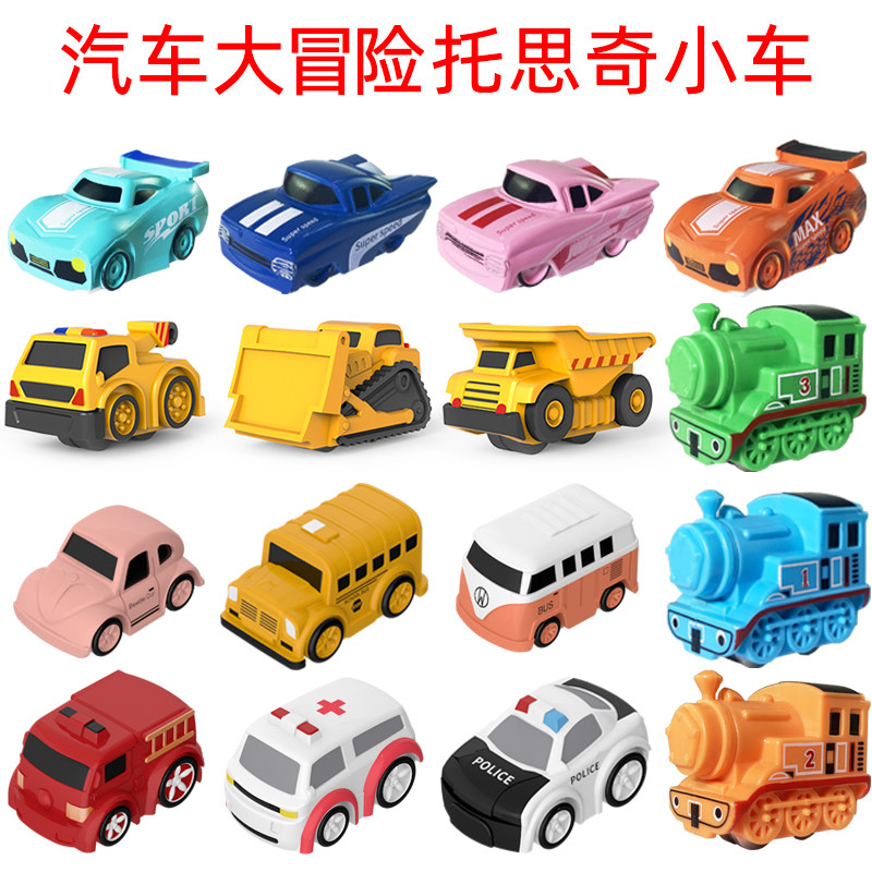 Tosky car adventure toy accessories Mercada track car building Yue car parking lot Cheng