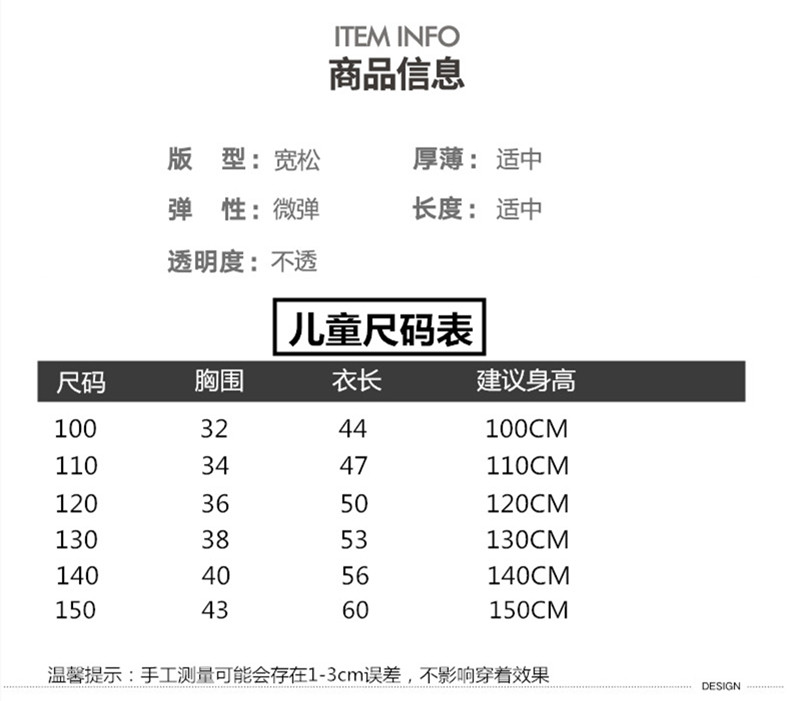 第2件0元 duo米奇老鼠 亲子装 100%纯棉T恤 图5