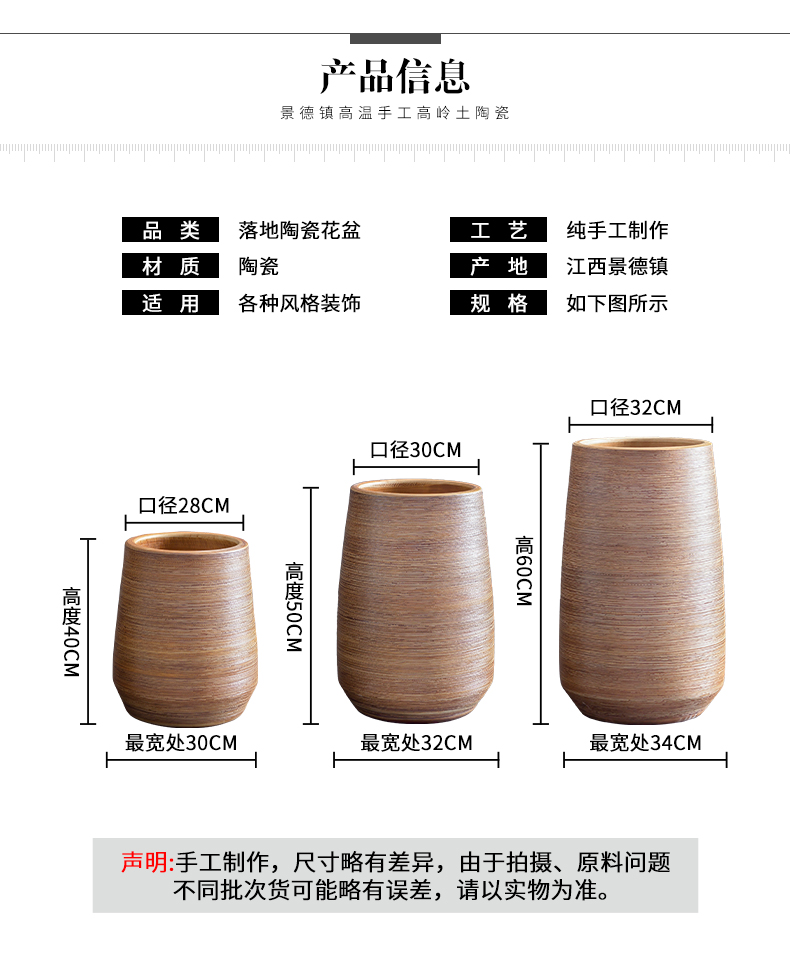 Is suing decoration flower arranging furnishing articles of large ceramic vase gallons Nordic green plant potted flower bed of large diameter flowerpot