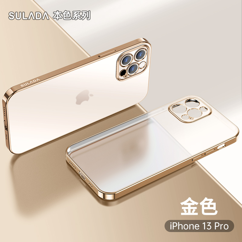 Suitable for Apple 15 Phone Case, New 16 Pro Full-Cover Hard Case, 14 Pro Protective Case, iPhone 13 Pro Electroplated Gold Edge Matte 14 Ultra-Thin Gold 14 Pro Max Anti-Drop Ip12 Pro Suitable for Apple 15 Phone Case, New 16 Pro Full-Cover Hard Case, 14 Pro Protective Case, iPhone 13 Pro Electroplated Gold Edge Matte 14 Ultra-Thin Gold 14 Pro Max Anti-Drop Ip12 Pro