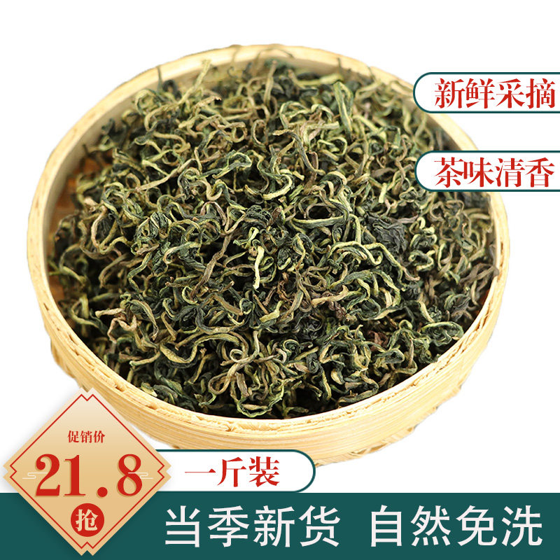 Changbai Mountain dandelion root tea no wild natural 500g g dandelion tea dandelion mother-in-law tea soaked in water