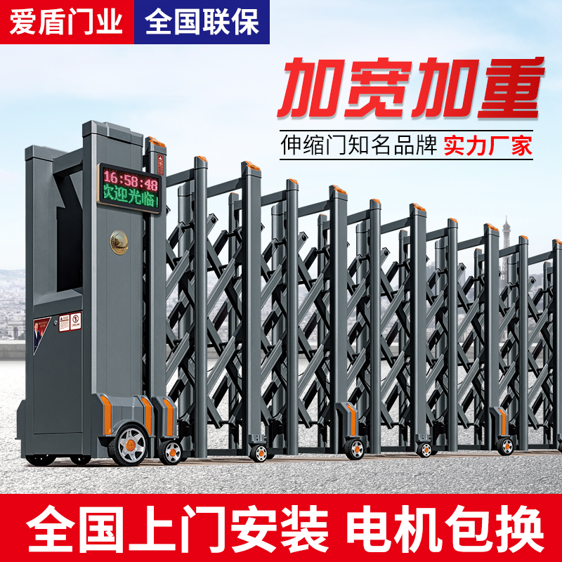 Electric telescopic door Site Ramen School Factory Stainless Steel Automatic Door Unit Enterprise Community Courtyard Gate