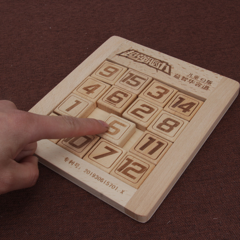 Digital Huadong Road Wooden Sliding Children Toys Intelligence development Brain 10 Year Old Male Logical Thinking Training