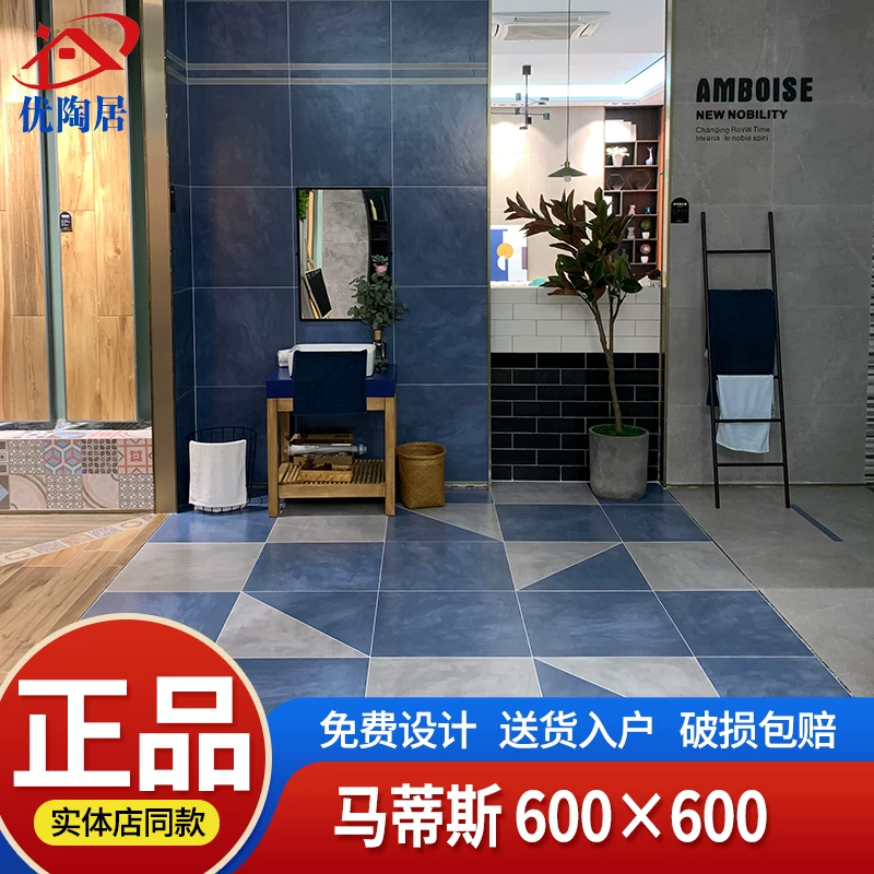 Марко Поло плитка Монетный сад CC6028 6014 Современная серия CZ6748 Мatisse SOHO Stone