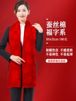 Шелковое хлопок 【Департамент Фузи】 185x32см