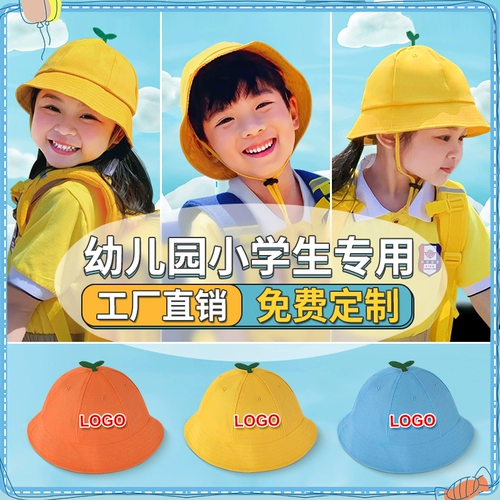 Желтая японская детская шапка для раннего возраста для школьников для друга, делается под заказ, с печатью вашего логотипа