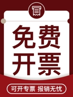 [Бесплатные билеты прямых продаж с фабрики]