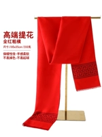 Элитный, 185×35см, 200 грамм