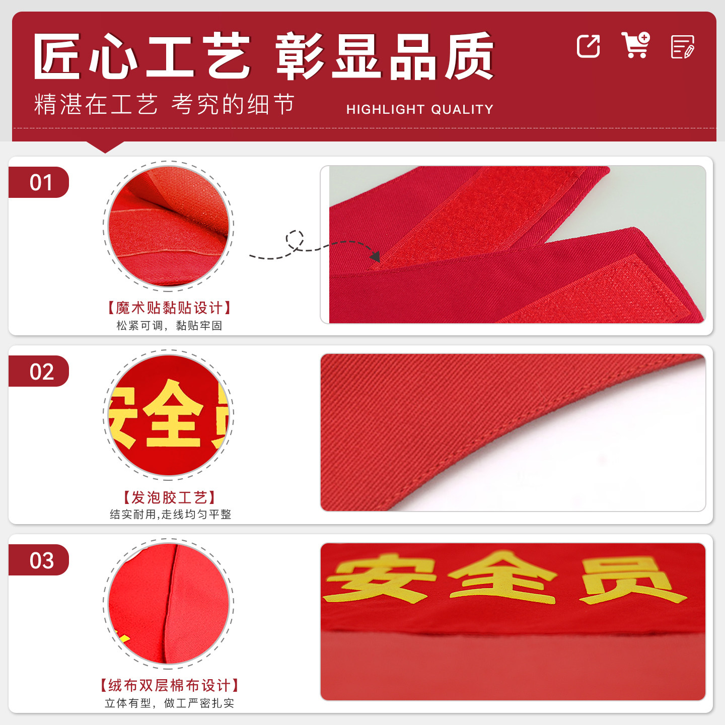 🔥霍雁鼎三角袖标连肩袖标,专业保安志愿首选🔥-袖标-淘宝好物网