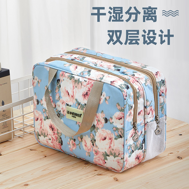Wash bag dry and wet separation cosmetics storage women's bath bag waterproof portable Korean bath bag portable large capacity